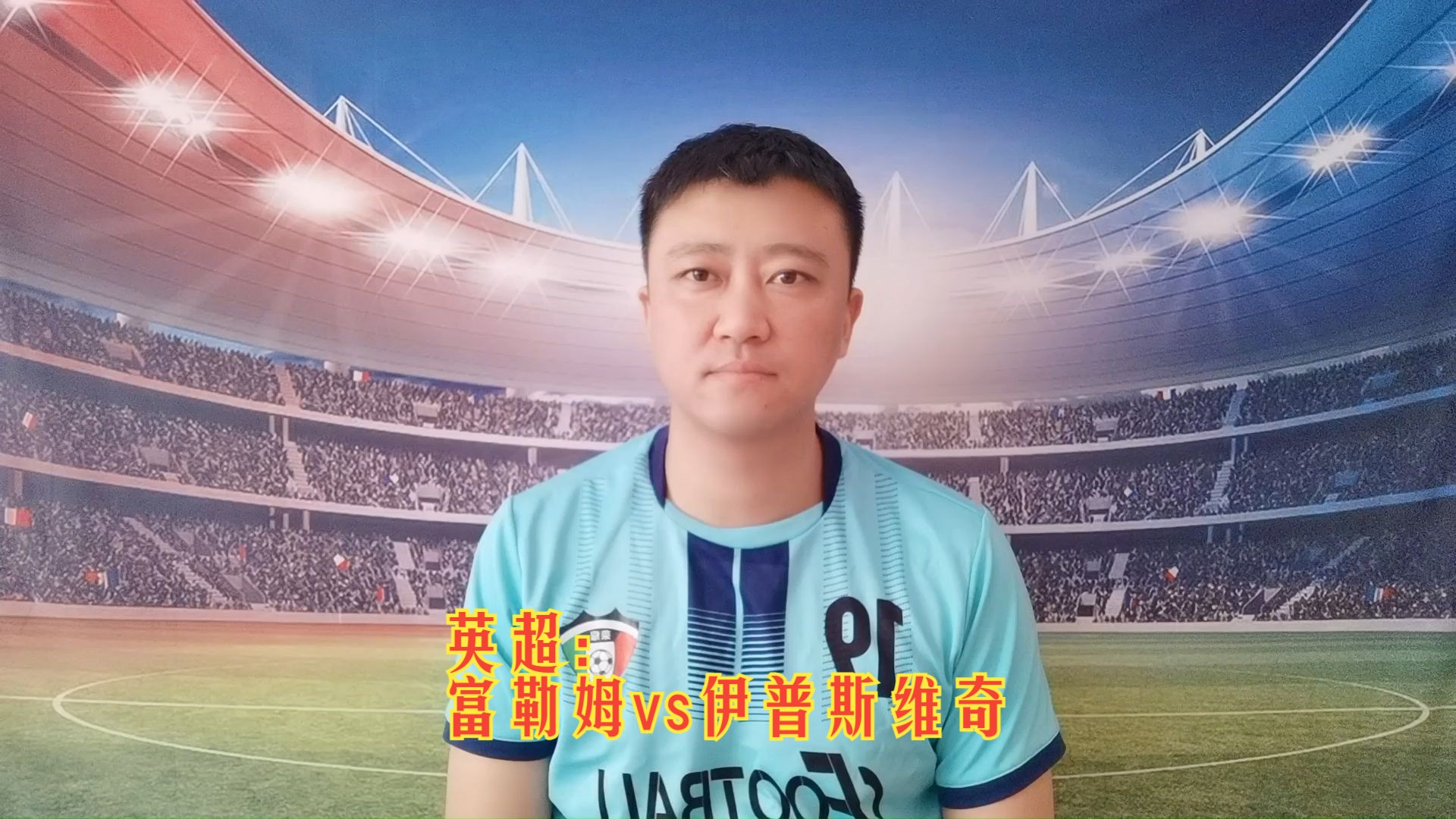 开云体育APP下载-包含富勒姆客场击败桑德兰，重返积分榜前十的词条