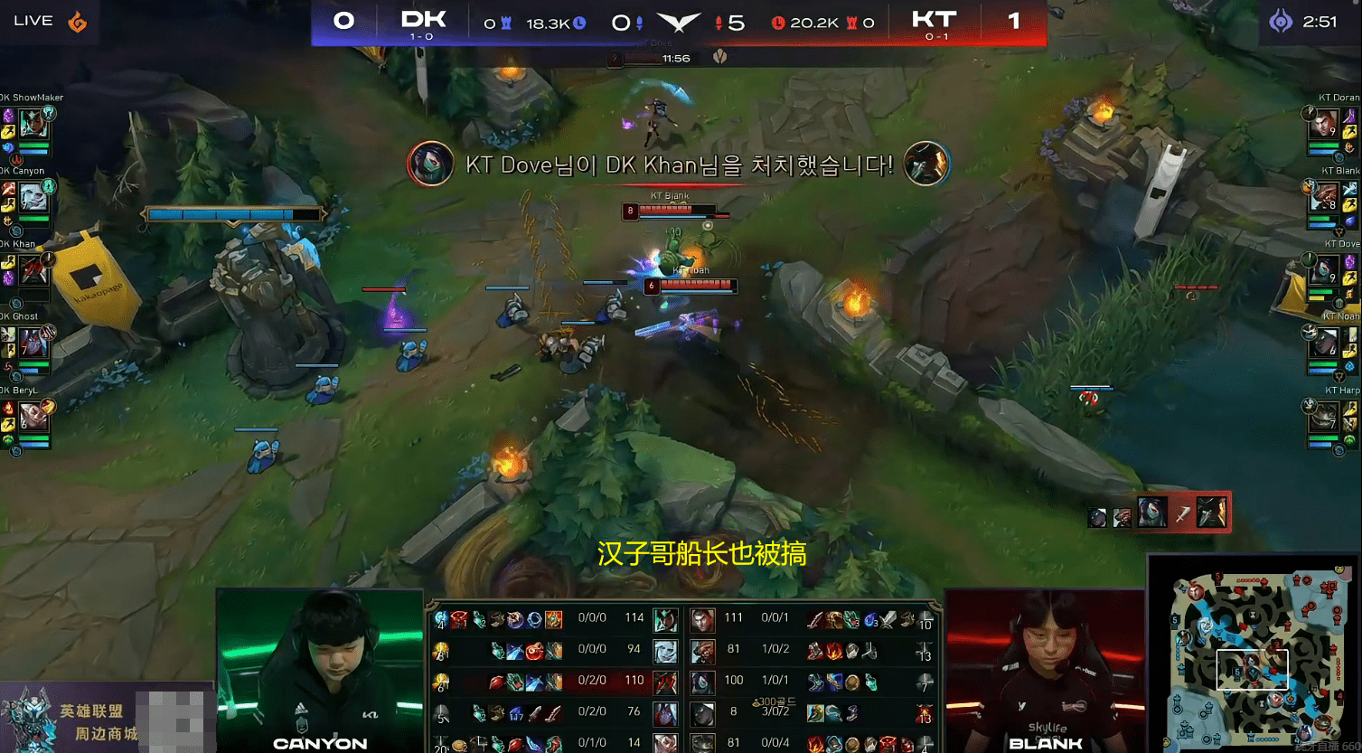 包含T1险胜HKA，ShowMaker线上压制力十足强强对话淘汰赛，锁定晋级资格的词条