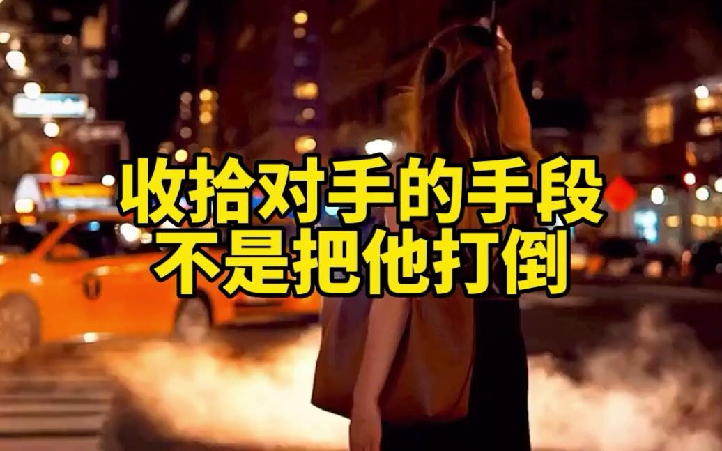 包含柏林军团企图背水三优，打倒对手牟取可动积分的词条