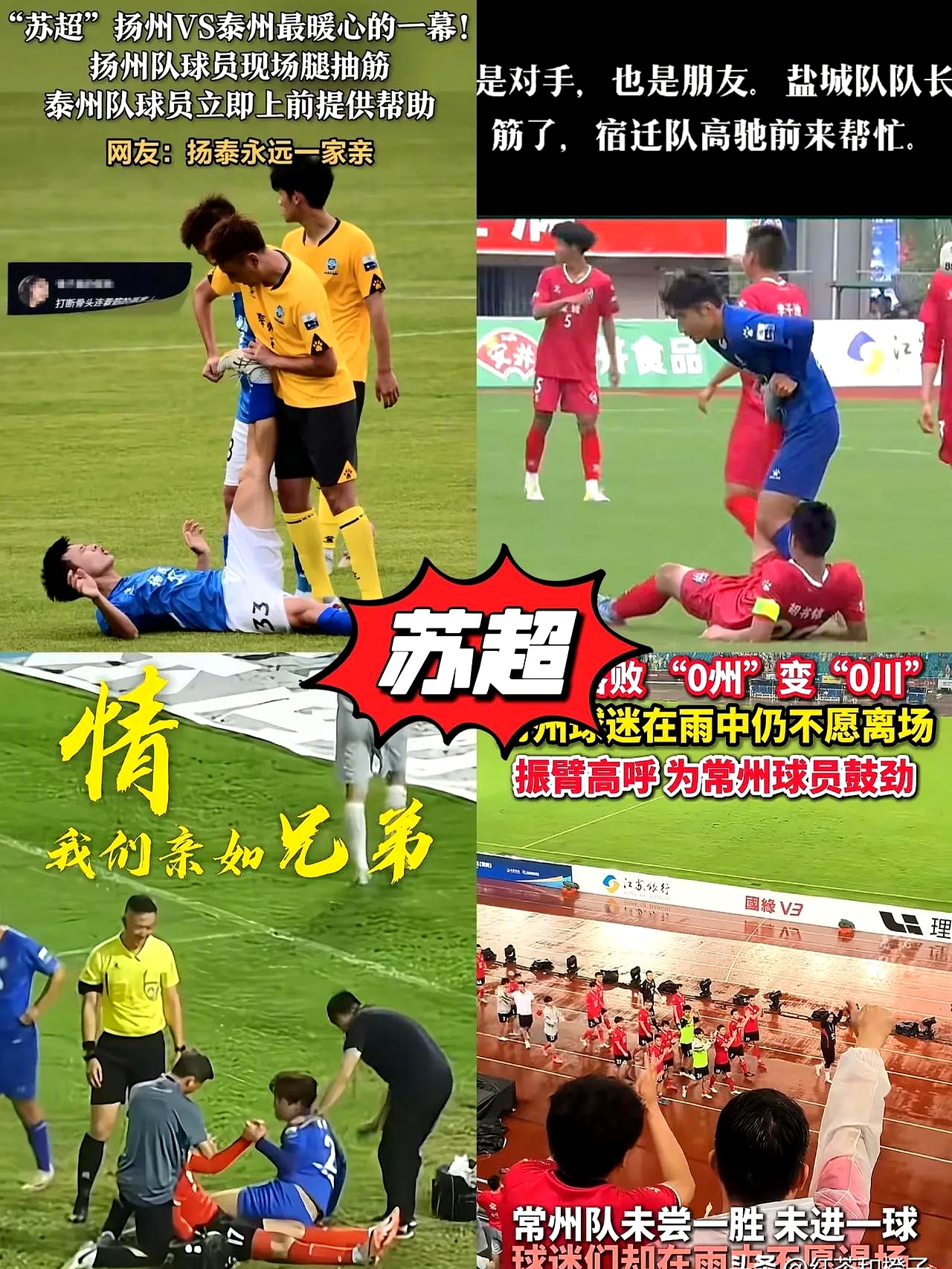 足球比赛将掀起一波热情的讨论和追随 足球比赛将掀起一波热情的讨论和追随