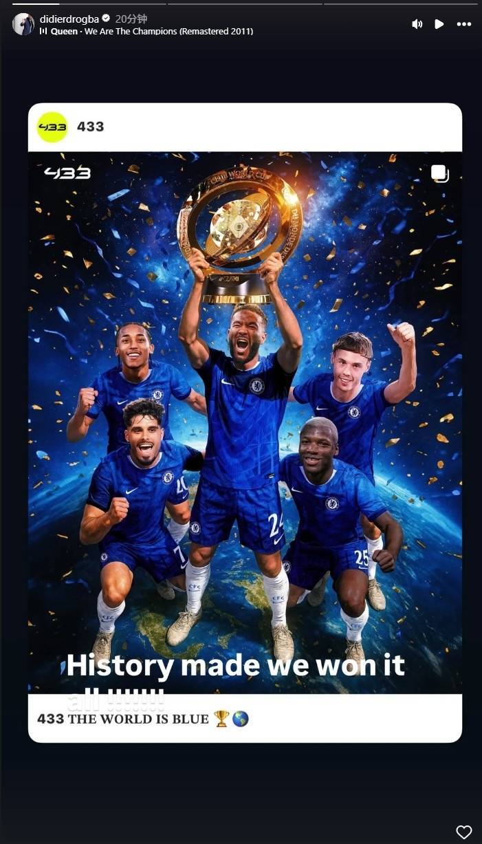 开云体育官方网站-切尔西表现神勇，全队士气高涨