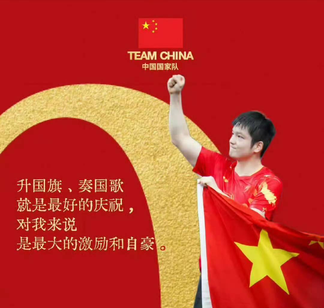 中国队碾压韩国队，樊振东扛起全队