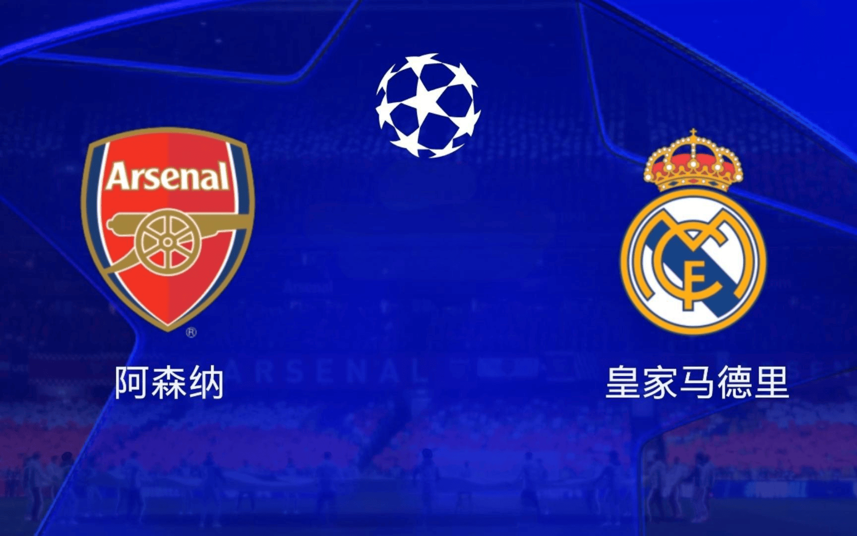 开云体育平台APP-关于塞维利亚鏖战阿森纳，库尔图瓦惊艳四座的信息